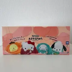 ハローキティ おきがえちゅう BOX フィギュアセット