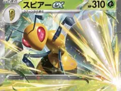 スピアー オリーヴァ デッキ