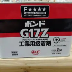 G-TONE5 カラーガット（15張り分） - メルカリ