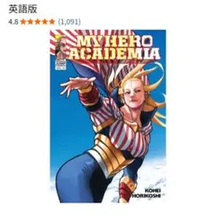 洋書 My Hero Academia, Vol. 34 マイヒーローアカデミア