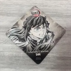 鬼滅の刃 ufotableダイニング フィナーレ期 コースター 時透無一郎