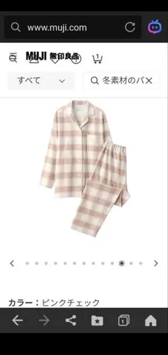 ②無印☆ピンクチェック☆パジャマ☆Мサイズ