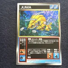 スクランブルギャザー LU-35 獣魔 初版