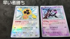 スピンロトム モンスターボール