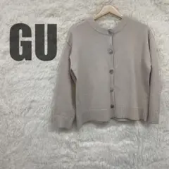 GU ニットカーディガン アイボリー　s