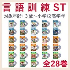 2026年最新】星みつる式 伝えるフレーズ DVDの人気アイテム - メルカリ
