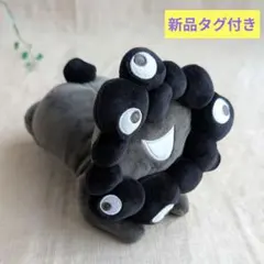 黒ミャクミャク ぬいぐるみ