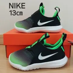 【7863】【新品】箱なし 13㎝ ナイキ フレックスランナー 黒緑