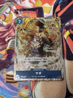 ONEPIECEカード サボ SR パラレル OP15-046