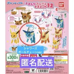 るふぃあ☆様 リクエスト 2点 まとめ商品