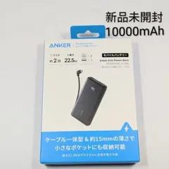 Anker Zolo Power Bank 10000mAh 22.5W