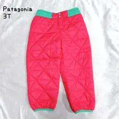 Patagonia パタゴニア キルティング リバーシブル パフボールパンツ