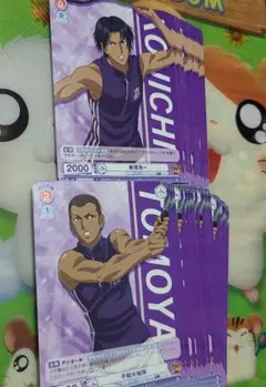 新垣浩一 10枚 不知火知弥 20枚新テニスの王子様 ヴァイスシュヴァルツブラウ