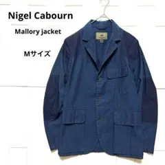 2026年最新】nigel cabourn マロリージャケットの人気アイテム - メルカリ