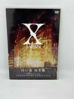 X JAPAN/白い夜 完全版〈2枚組〉