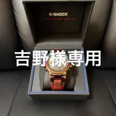 G-SHOCK 美品 MTG-B1000VL-4AJR 火山雷 レインボーカシオ