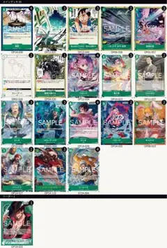 ワンピースカード　ゾロ　デッキ　緑　緑ゾロ　フルパラ　リーダー　パラレル