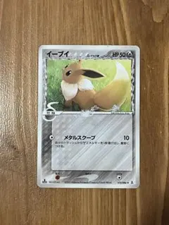 イーブイδ デルタ種 ポケモンカード