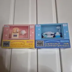 サンリオキャラクターズ　コンセプトフィギュア　ようこそマイルームマンション②