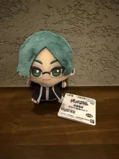 桃源暗鬼 ちびぐるみ vol.1 遊摺部従児