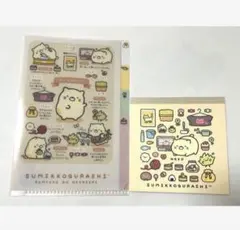 すみっコのおきにいり　シークレットメモ　インデックスホルダー　ねこ　セット☆