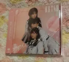 新品未開封 HKT48 / アウトスタンディング CD4枚迄まとめ割り有り