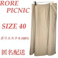 ロペピクニック【40】レディース ロングスカート ベージュ ウエスト紐