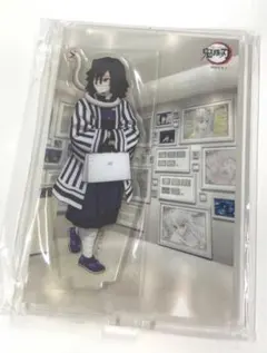 鬼滅の刃 伊黒小芭内 ダイニング 背景付き アクスタ