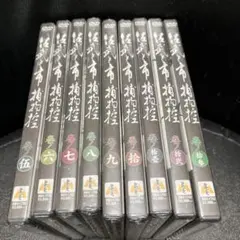 2026年最新】佐武と市捕物控 dvdの人気アイテム - メルカリ