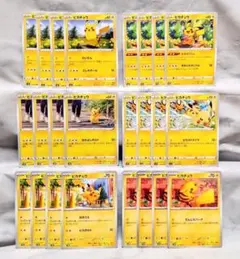 ピカチュウ まとめ売り　６種24枚 ピカダッシュ ほか　ポケモンカード