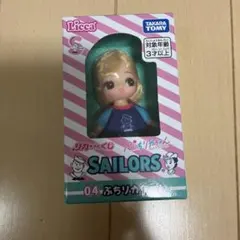 リカちゃん一番くじ　Licca ぷちリカちゃん SAILORS 04②