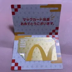 2026年最新】マックカード 使用済みの人気アイテム - メルカリ