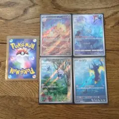 arまとめ売り