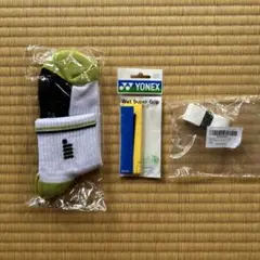 GOSENソックス YONEXグリップテープ+おまけグリップテープ