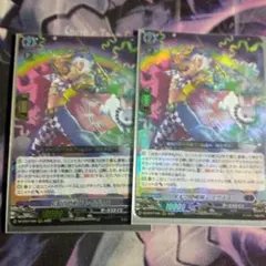 ヴァンガード 彩虹の奇術師 レイヴォス 4枚セット - メルカリ