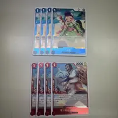 ワンピースカード　ガープ　R お玉　R 各4枚　計8枚　（赤青エースデッキパーツ