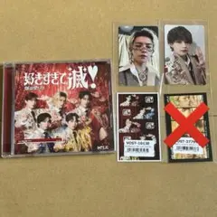 M!LK 好きすぎて滅 爆裂愛してる 通常盤VOS盤佐野勇斗トレカ＋CDセット