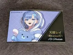 2026年最新】天使レイ 星屑の王子様の人気アイテム - メルカリ