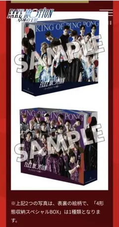 FAKE MOTION -たったひとつの願い- 4形態セット CD フェクモ