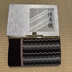 博多織　がま口　お財布