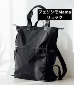 2way マザーズバッグ　リュック　ショルダーバッグのサムネイル