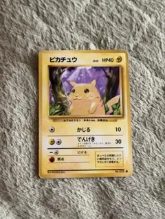 ピカチュウ ● 第1弾拡張パック