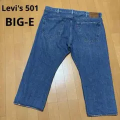 Levi's リーバイス501 革パッチ ビッグE クロップド デニム ジーンズ