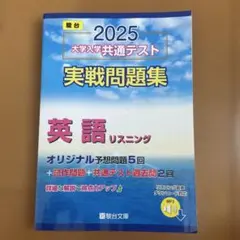 腹の肉がポニョ様 リクエスト 2点 まとめ商品