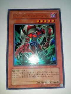 2026年最新】E・HERO ネクロダークマン GX1-JP001 URの人気アイテム