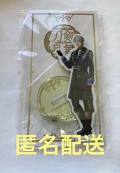 刀ミュ 夜半 長義　山姥切長義　アクスタ ライブ衣装　ミュージカル刀剣乱舞