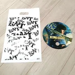 山崎賢人　ファンミーティング　キングダム　うちわ　ショッパー