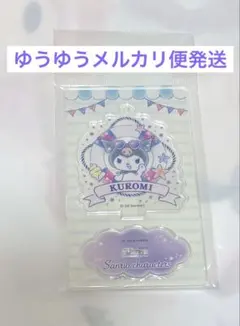 Item thumbnail for item a40a314d-bd31-425b-825a-70fc513ee621