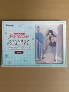 2026年最新】二葉つくしの人気アイテム - メルカリ