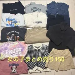 女の子まとめ売り150cm トレーナー フリース アウター デニムなど